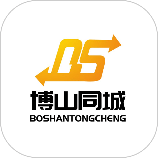 博山同城手机版v13.1.1