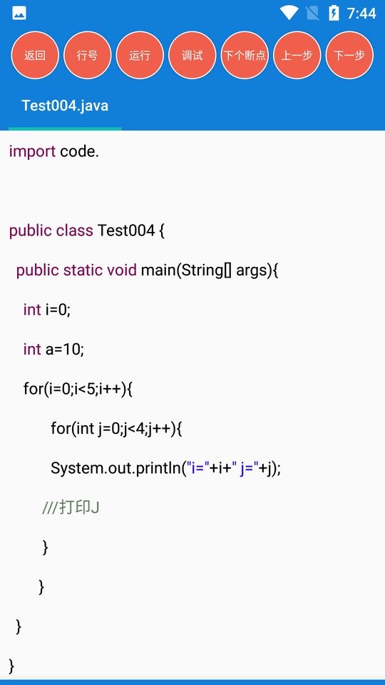 java学习手册app免费版下载