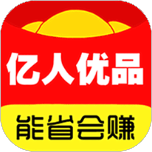 亿人优品手机版v66.6.89