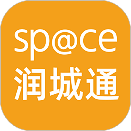 润城通appv2.2.2