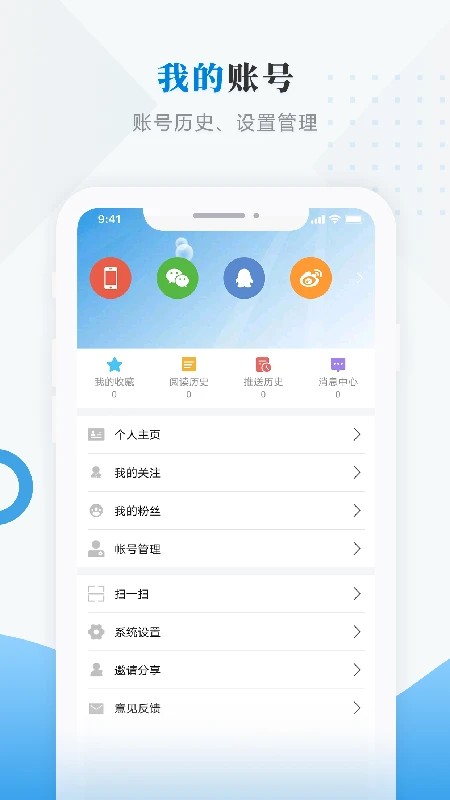海林融媒体截图1