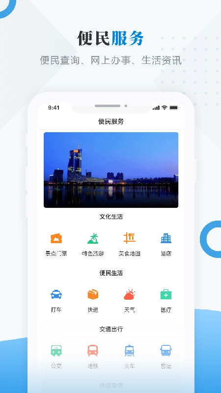 海林融媒体截图2