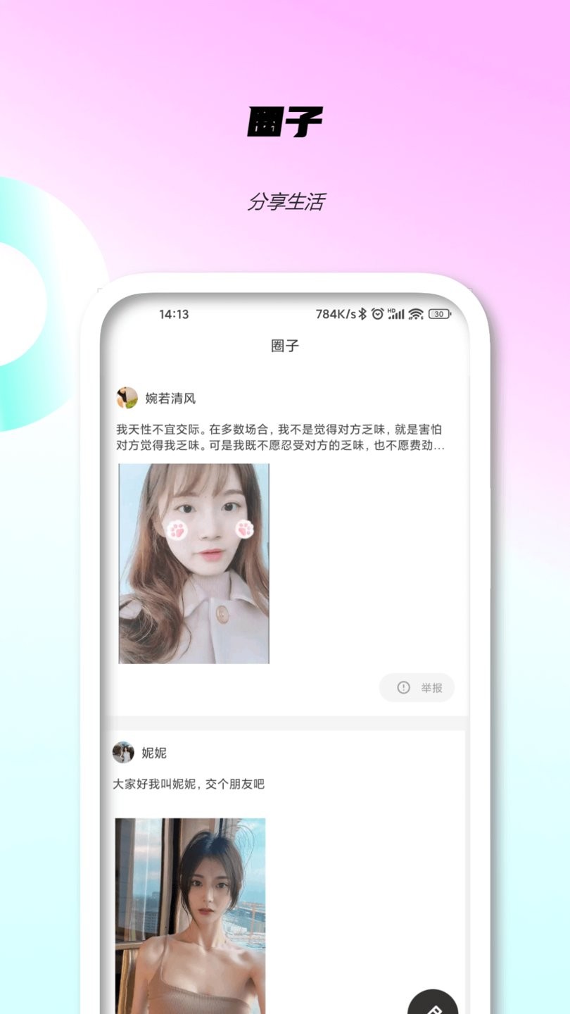 P站最新版截图1