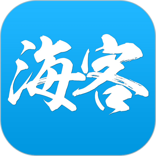 海客新闻官方版v9.1.34