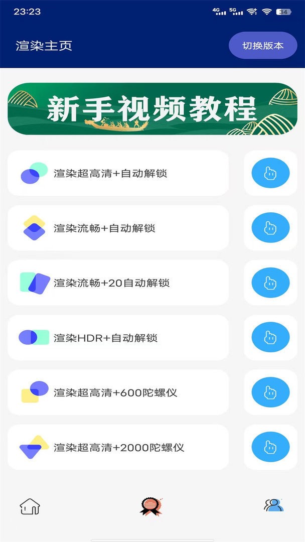 紫电视频官方版