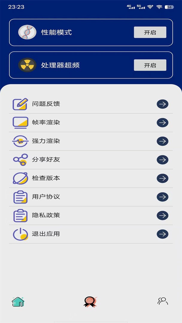 紫电视频免费追剧纯净版截图1