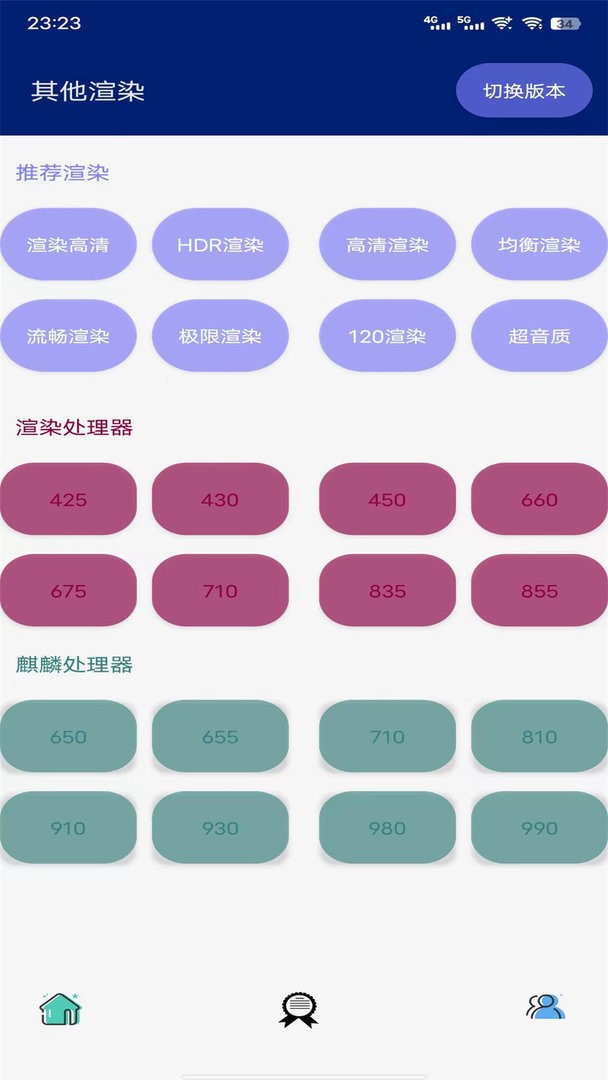 紫电视频免费追剧纯净版截图2