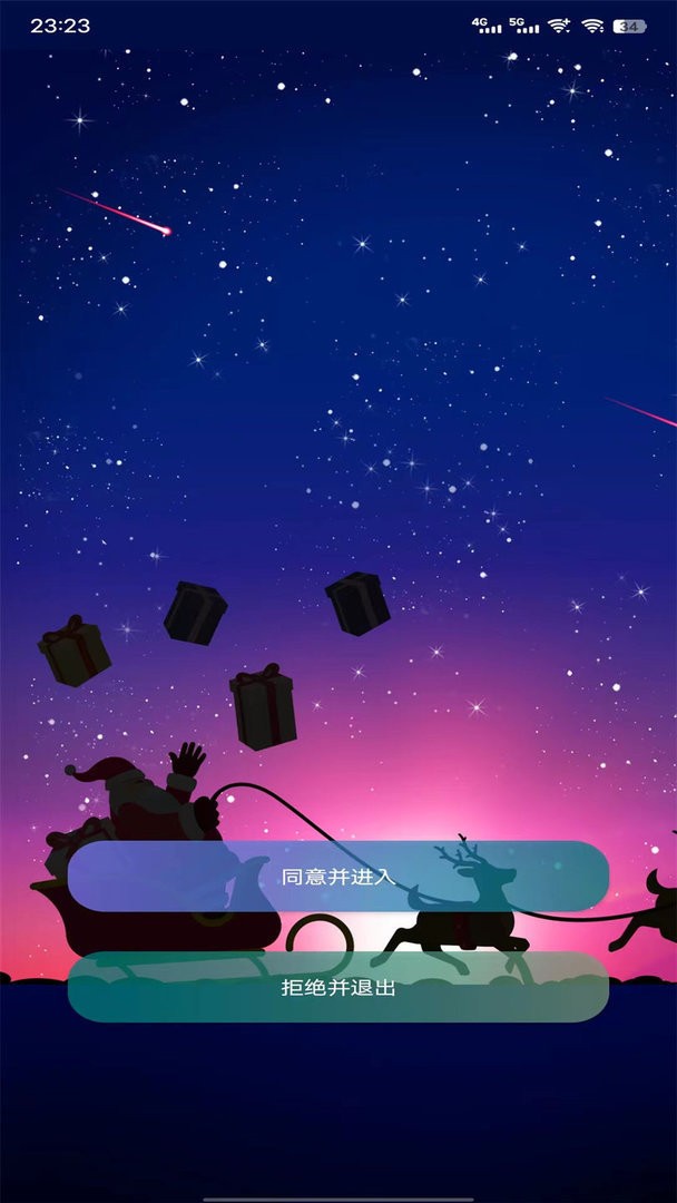紫电视频免费追剧纯净版截图3