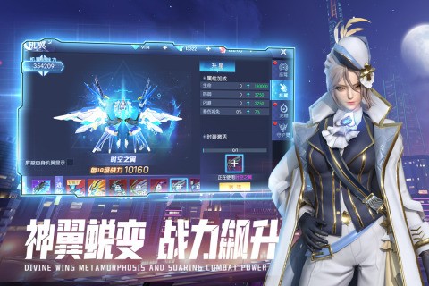 暮光起源游戏正版截图4