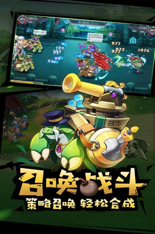 代号三消手机游戏截图4