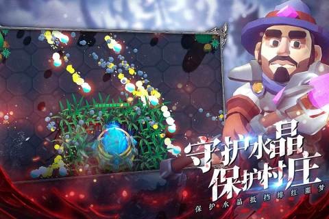 王的骑士手游官方版截图1