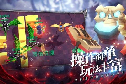 王的骑士手游官方版截图3