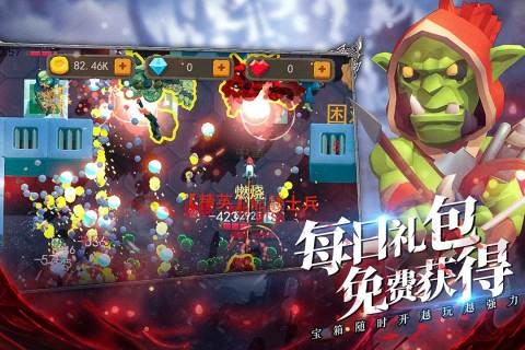 王的骑士手游官方版截图4