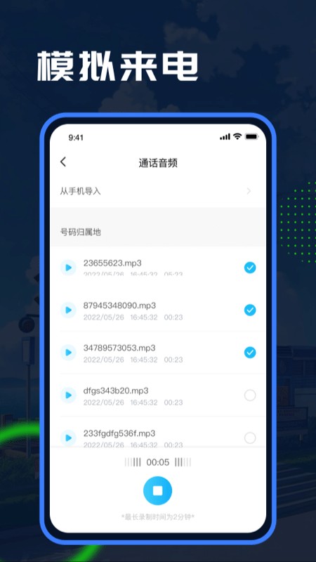 Esc模拟大师免费下载