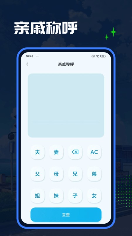 Esc模拟大师最新版截图1