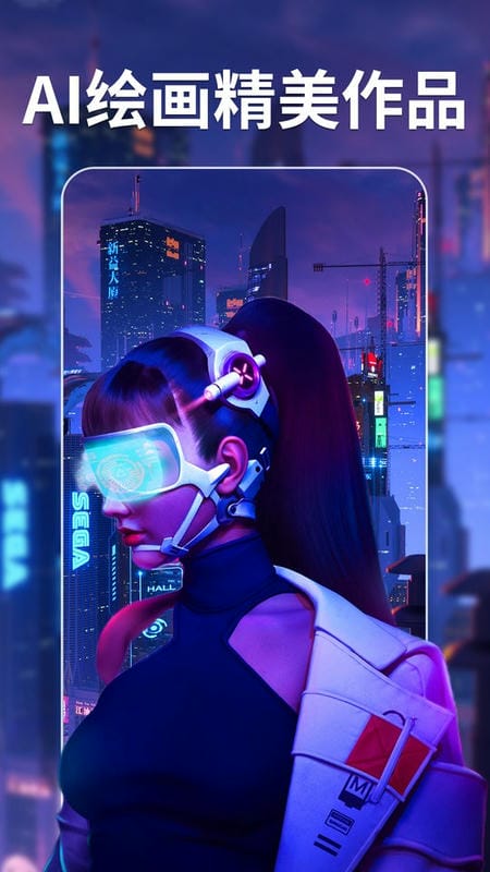 AI商品图手机版