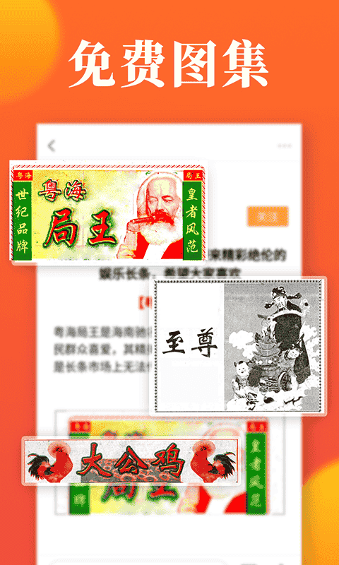 七星资讯软件截图2