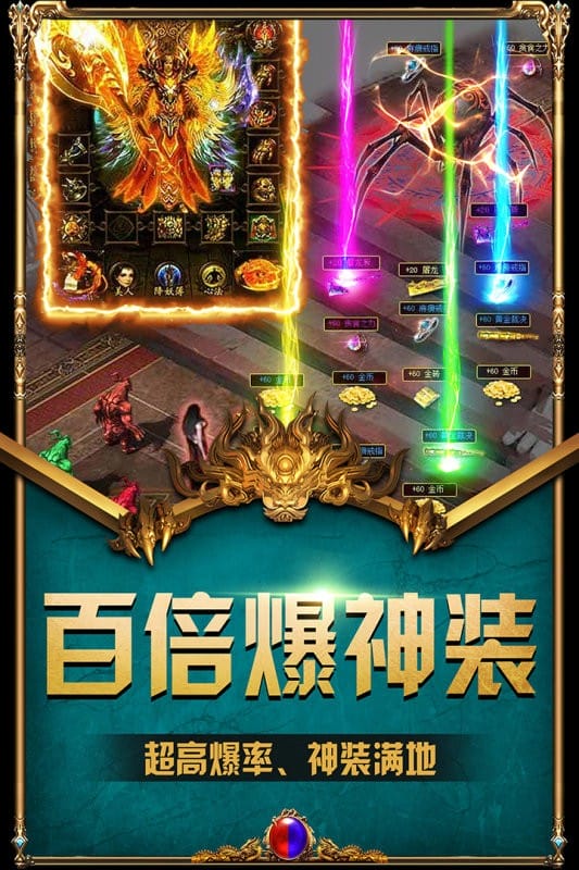 裁决王座手游免费版下载
