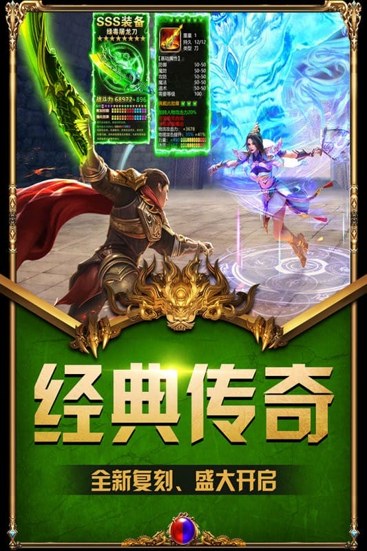 裁决王座游戏官方版截图1