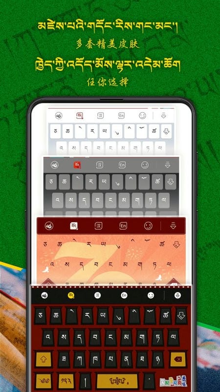 云藏输入法手写app截图1