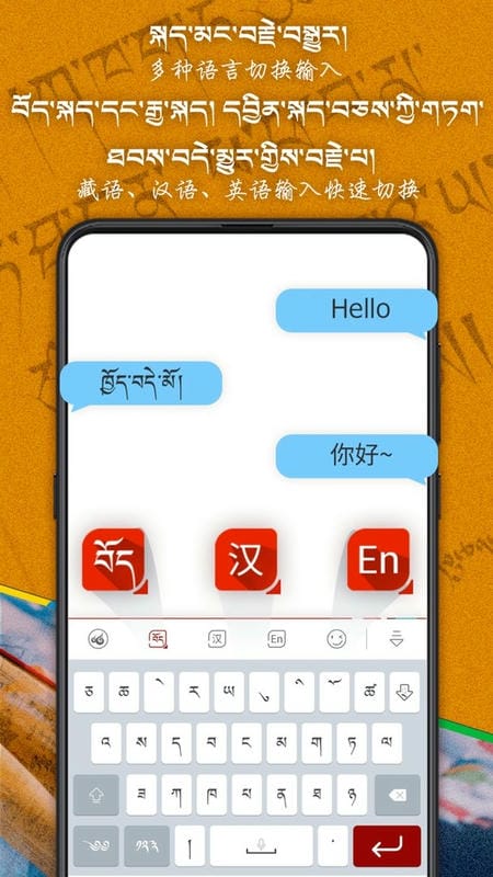 云藏输入法手写app截图2