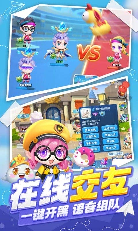 波波弹官方手游截图1