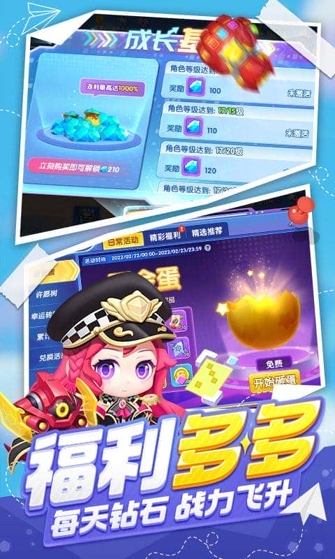 波波弹官方手游截图3