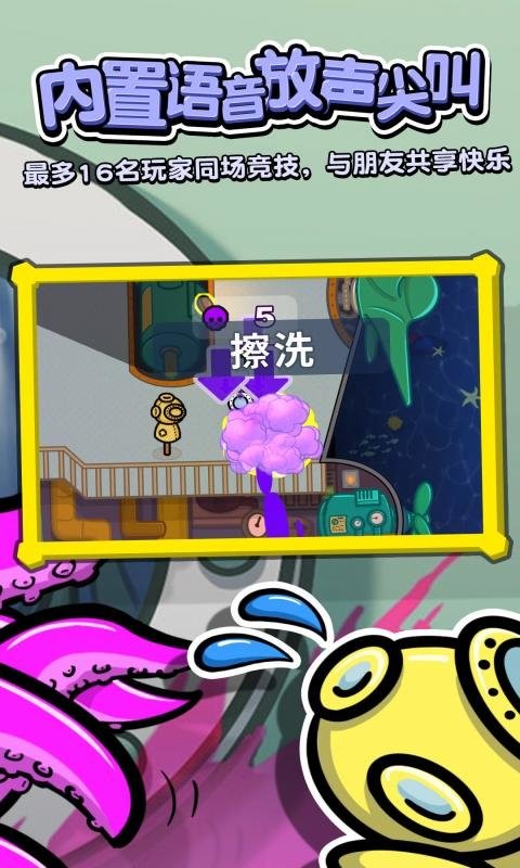 潜艇杀最新版手游截图2