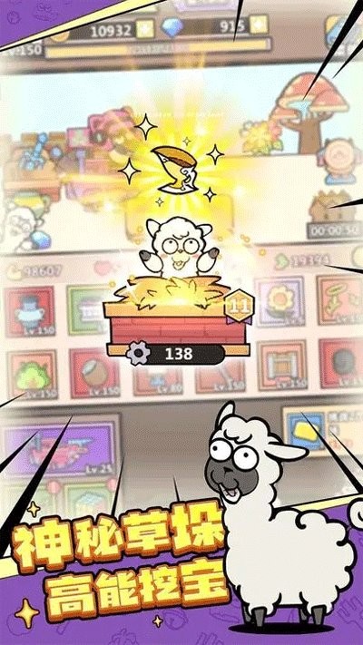 洋葱骑士团手游截图1