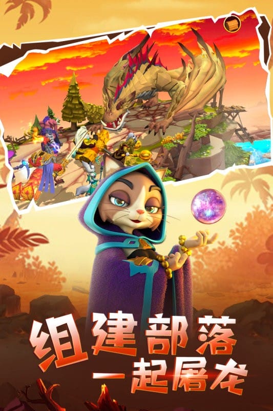 宠兽争斗手游下载