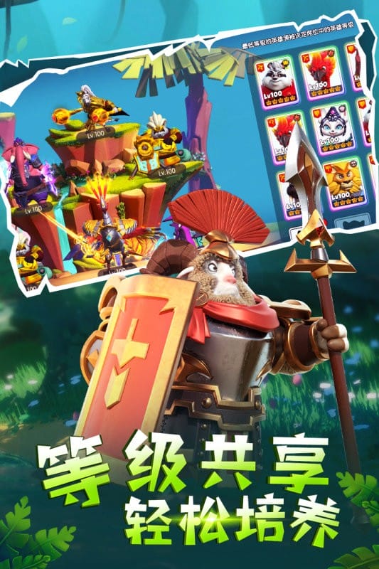 宠兽争斗最新版本截图1