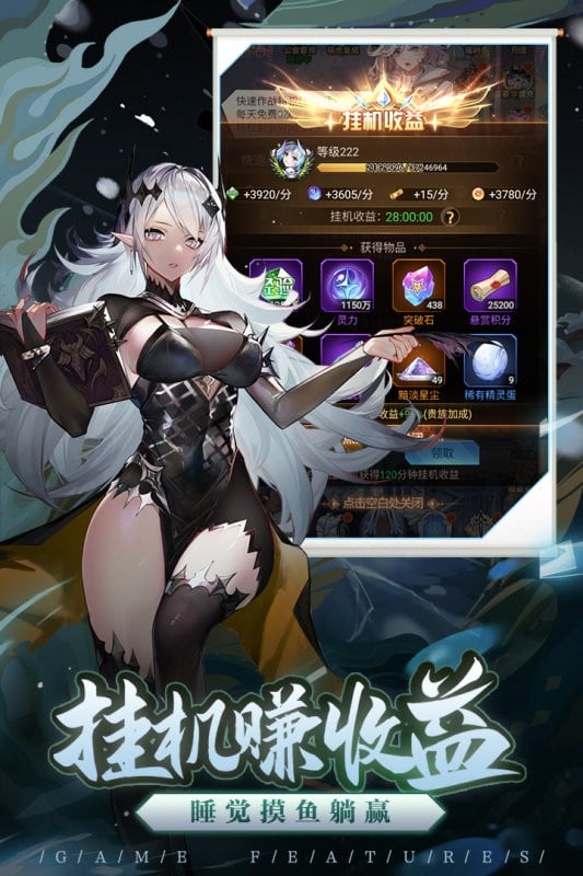 爱琳诗篇手游最新版截图3