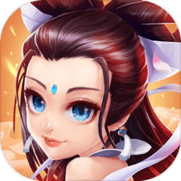 大话白蛇最新服v1.3.0