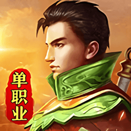 西楚霸业游戏v1.2.2