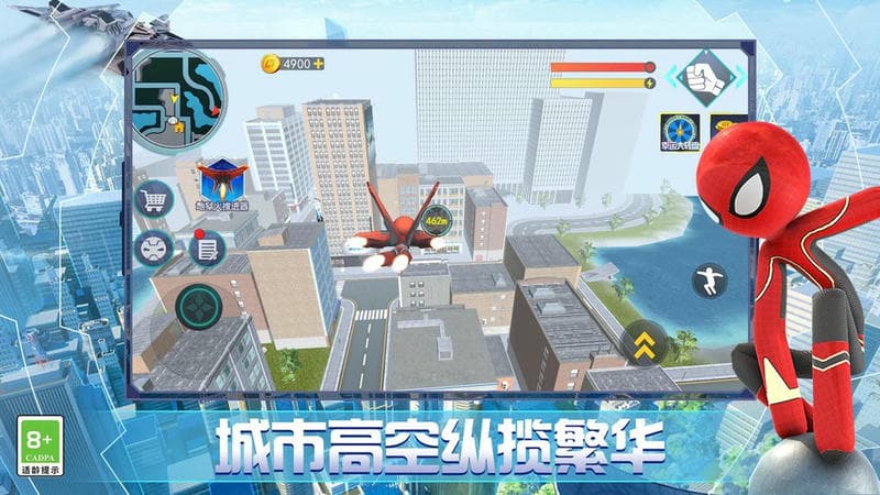 切割超人手游截图2