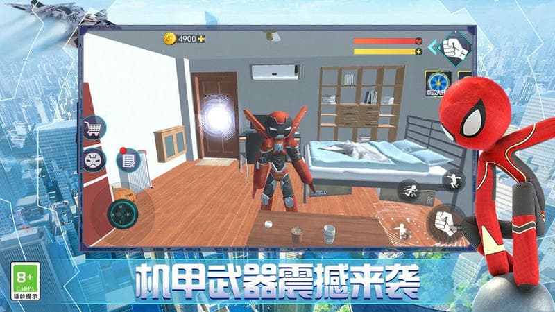 切割超人手游截图3