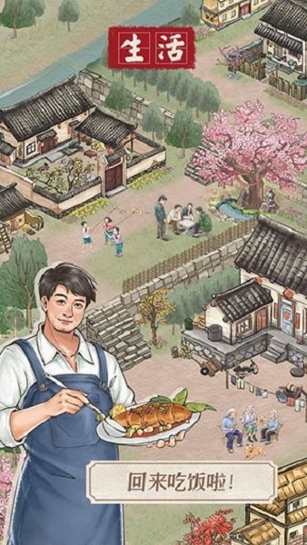 果园丰收游戏