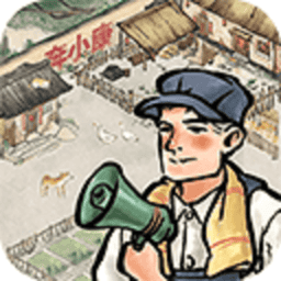 果园丰收官方版v0.11.2