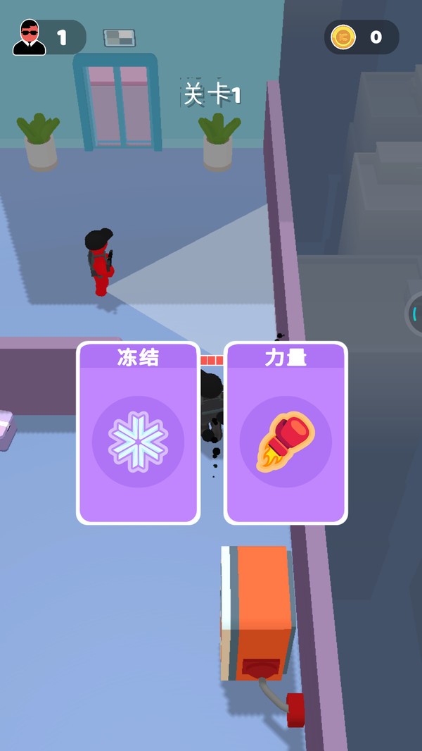 魔法训练师手机版截图3