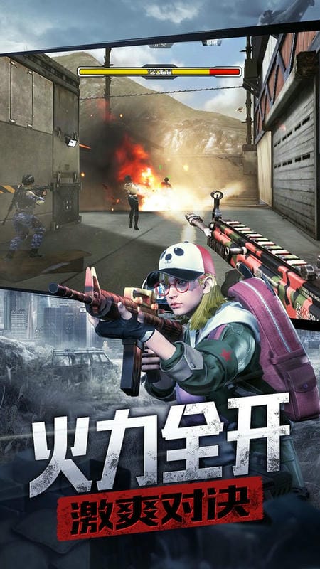 防线狙击游戏截图1