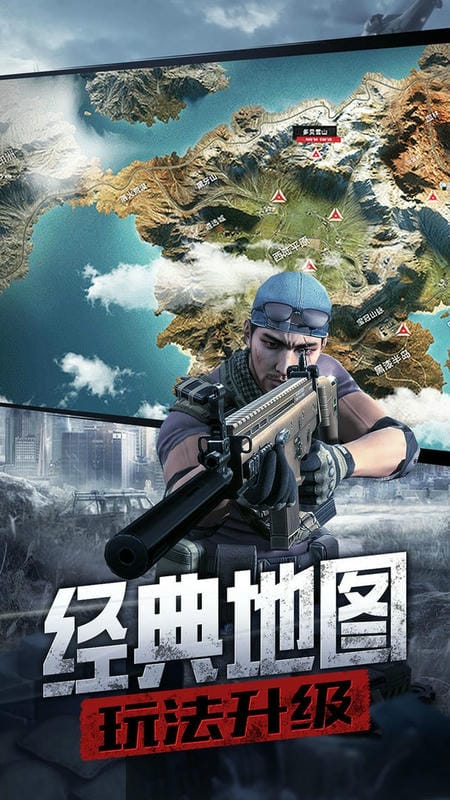 防线狙击游戏截图3