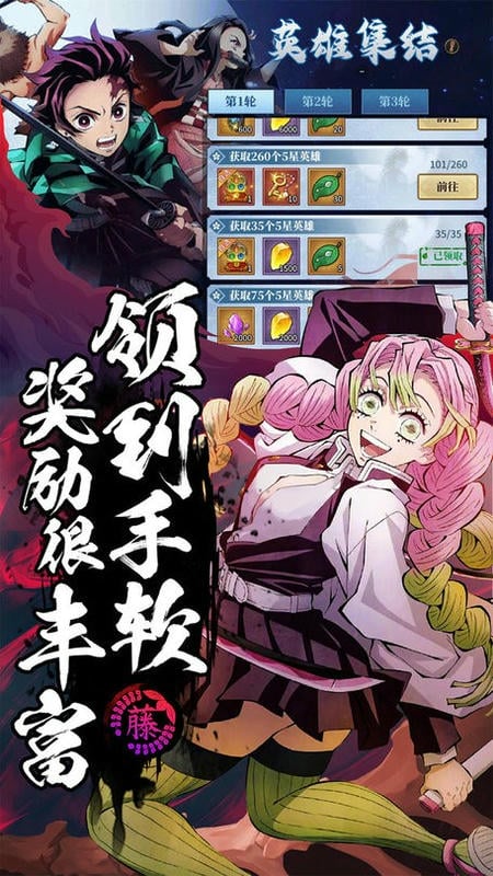 拯救小宇宙官方版截图1