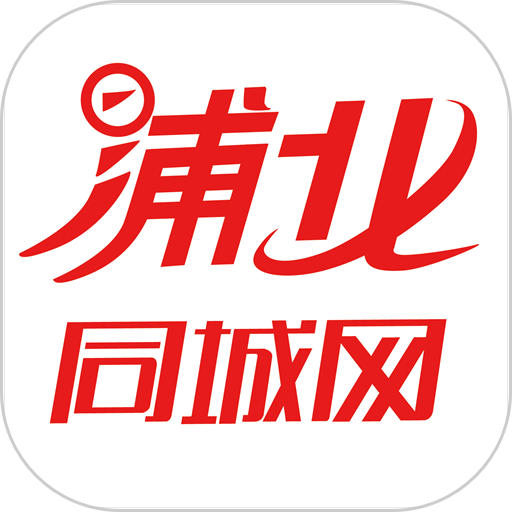 广西浦北同城网v6.1.1