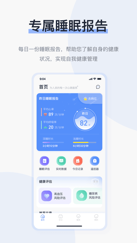 麒盛数据软件截图2