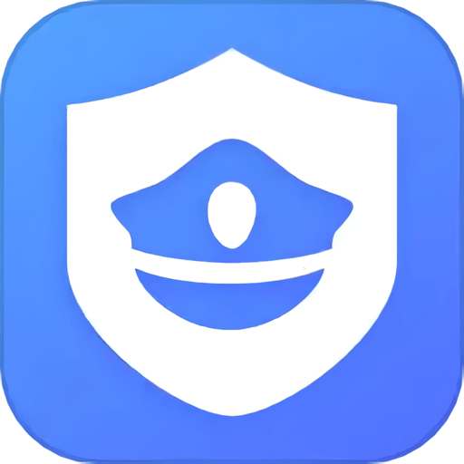 保安通手机版v4.6.0