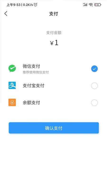 悦腾养车app截图3