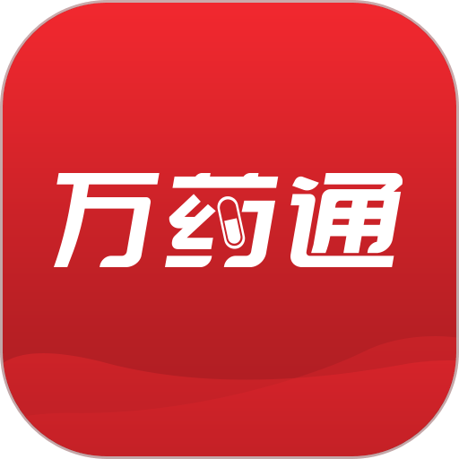 万药通手机版v7.4.1