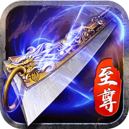 巨龙战歌手游(暂未上线)v1.0.2