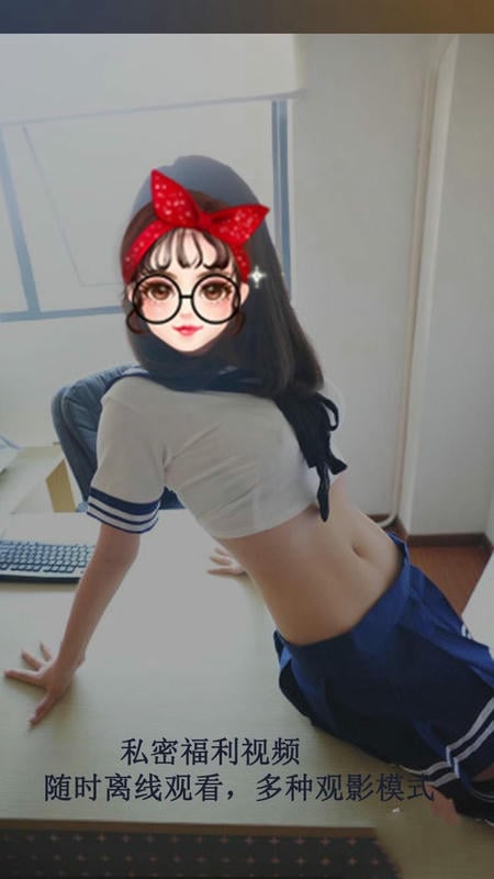 羞羞视频app下载