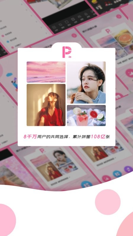 Photoshop修图软件截图1
